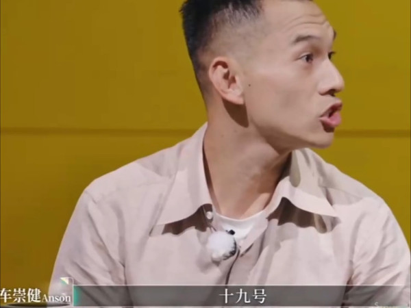 李施嬅車崇健拍內地真人騷《再見愛人5》（圖片來源：小紅書截圖）