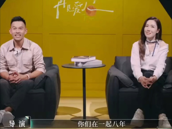 李施嬅車崇健拍內地真人騷《再見愛人5》（圖片來源：小紅書截圖）