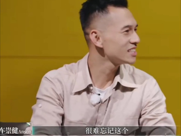 李施嬅車崇健拍內地真人騷《再見愛人5》（圖片來源：小紅書截圖）