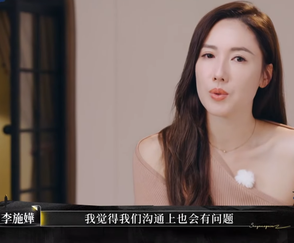 再見愛人5｜前度車祟健忘記拍拖紀念日講多錯多 李施嬅10秒真實表情瘋傳極心酸