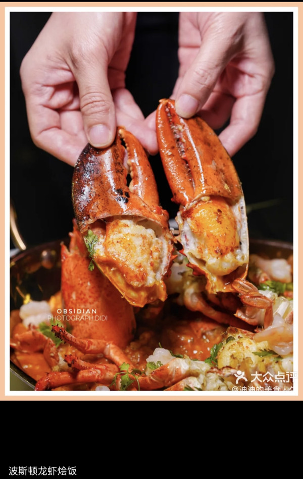 福田平安金融中心店Obsidian(圖片:大眾點評)