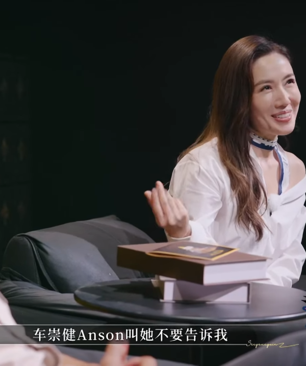 李施嬅車崇健拍內地真人騷《再見愛人5》（圖片來源：芒果TV節目截圖）
