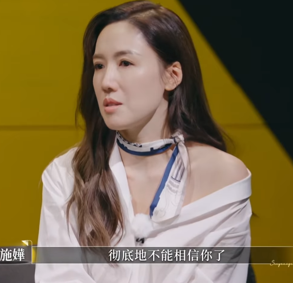 李施嬅車崇健拍內地真人騷《再見愛人5》（圖片來源：芒果TV節目截圖）