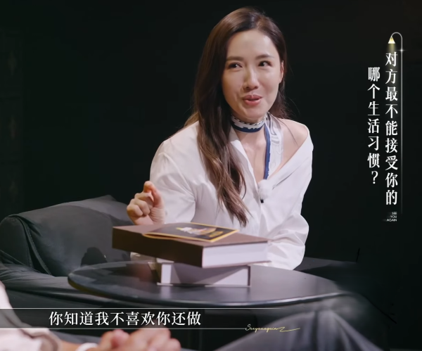 李施嬅車崇健拍內地真人騷《再見愛人5》（圖片來源：芒果TV節目截圖）