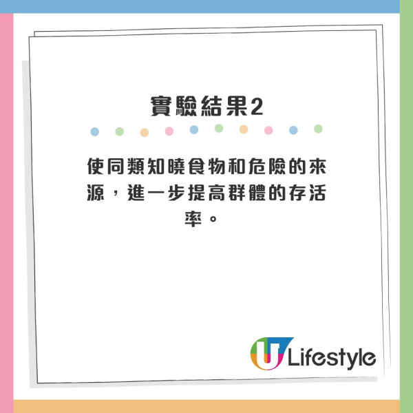 金針菇懂說話兼「互相警告」英研究指溝通方式似人類？下鍋時或在叫救命！