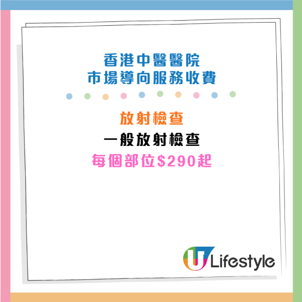 將軍澳中醫醫院12月11日啟用！門診$180起 指定人士免費 首年優惠低至7折！附預約方法及收費表