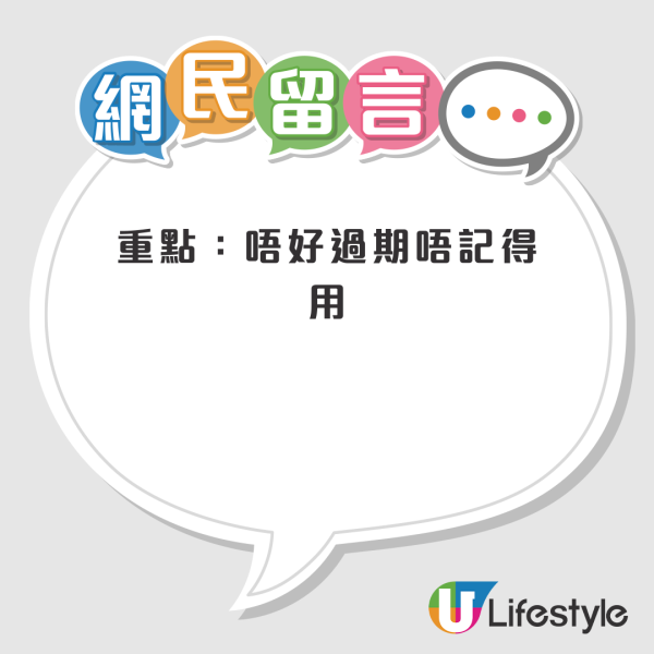 M記套票攻略！準會計師親製Excel表教點食最抵？即睇麥麥慳邊個餐最抵食...