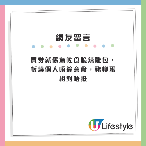 M記套票攻略！準會計師親製Excel表教點食最抵？即睇麥麥慳邊個餐最抵食...