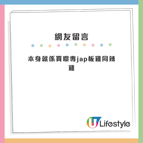 M記套票攻略！準會計師親製Excel表教點食最抵？即睇麥麥慳邊個餐最抵食...