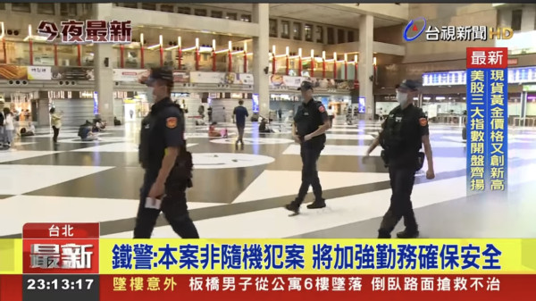 71歲醉酒港女台北車站大廳遭性侵案 台北檢方起訴疑犯求刑七年有期徒刑