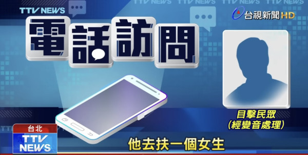 71歲醉酒港女台北車站大廳遭性侵案 台北檢方起訴疑犯求刑七年有期徒刑