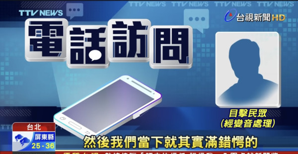 71歲醉酒港女台北車站大廳遭性侵案 台北檢方起訴疑犯求刑七年有期徒刑