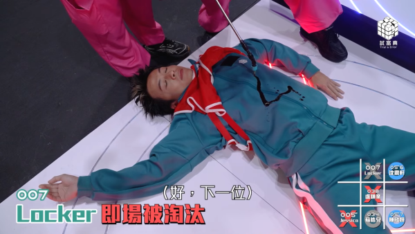 墨魚遊戲2首播｜淘汰者名單＋生存者名單即時更新 兩個回合後僅剩40人