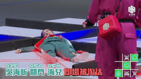 墨魚遊戲2首播｜淘汰者名單＋生存者名單即時更新 兩個回合後僅剩40人