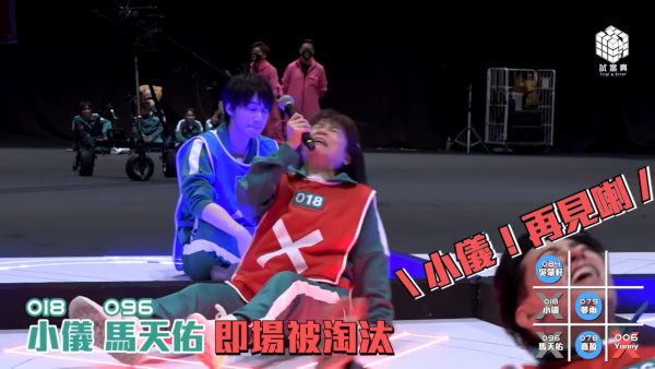 墨魚遊戲2首播｜淘汰者名單＋生存者名單即時更新 兩個回合後僅剩40人