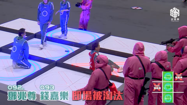 墨魚遊戲2首播｜淘汰者名單＋生存者名單即時更新 兩個回合後僅剩40人