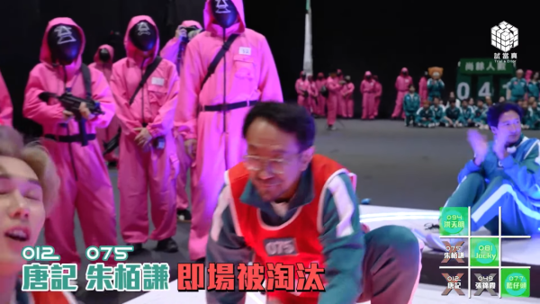墨魚遊戲2首播｜淘汰者名單＋生存者名單即時更新 兩個回合後僅剩40人