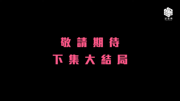 墨魚遊戲2首播｜淘汰者名單＋生存者名單即時更新 兩個回合後僅剩40人
