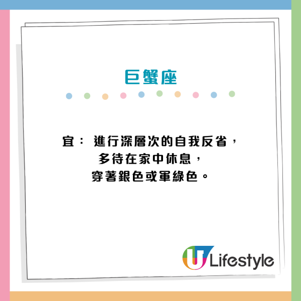 12星座運程｜10月19日星座運勢一覽！處女座成今日焦點、雙子座宜整理思緒