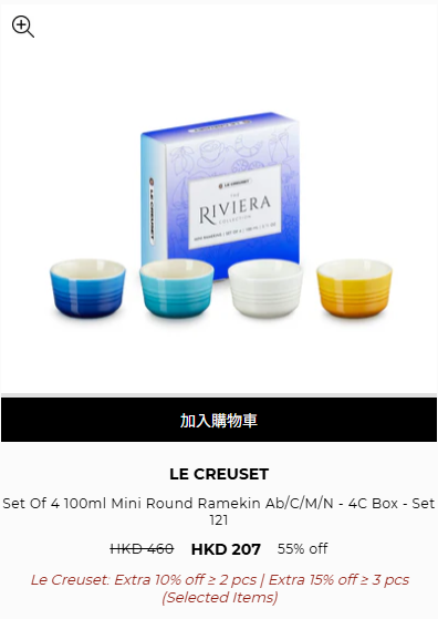 Le Creuset網店開倉低至2折！近600款人氣廚具大減價！$1,200起買琺瑯鑄鐵鍋/$84買到陶瓷碗！