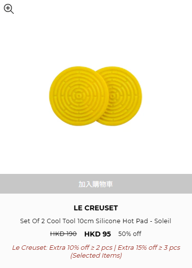 Le Creuset網店開倉低至2折！近600款人氣廚具大減價！$1,200起買琺瑯鑄鐵鍋/$84買到陶瓷碗！