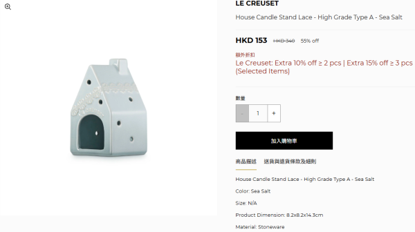 Le Creuset網店開倉低至2折！近600款人氣廚具大減價！$1,200起買琺瑯鑄鐵鍋/$84買到陶瓷碗！