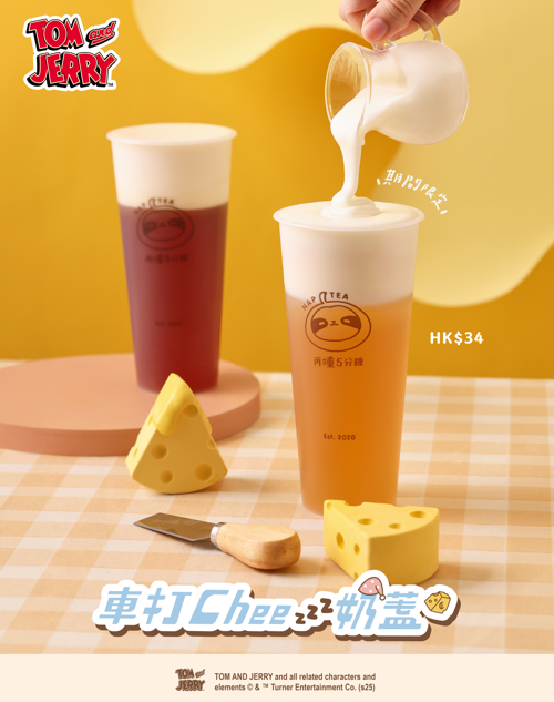 再睡5分鐘聯乘《Tom and Jerry》系列登場  車打 CheezzZ 奶蓋／限定療癒精品