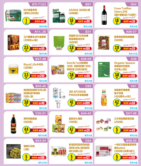 香港美食嘉年華2025（圖片來源︰美食嘉年華2025）