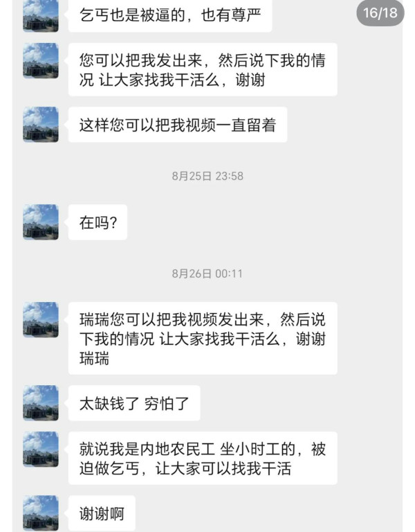 油站打呔氣收呢個價 網民熱議收費公告 撐做法合情合理？