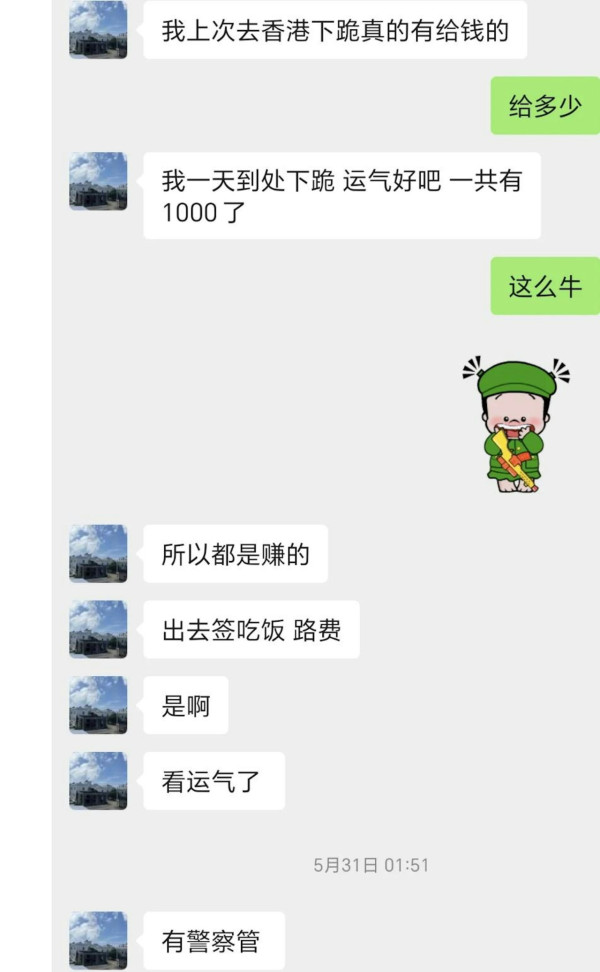 乞食好過返工 內地男來港行乞日袋1000 WeChat曝光出沒多地搵食