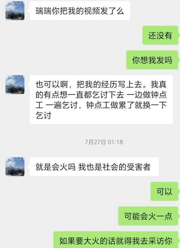 油站打呔氣收呢個價 網民熱議收費公告 撐做法合情合理？