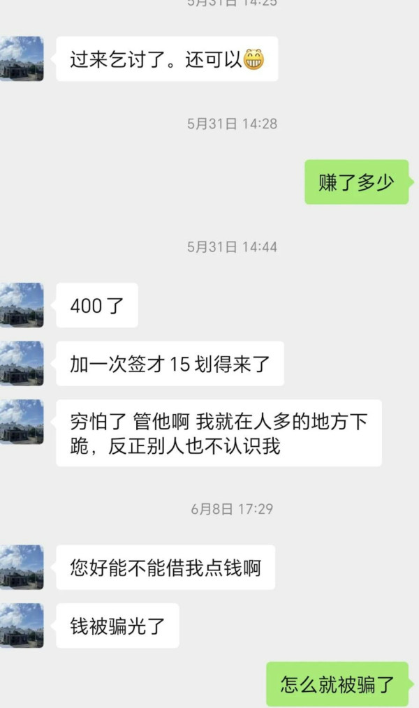 油站打呔氣收呢個價 網民熱議收費公告 撐做法合情合理？