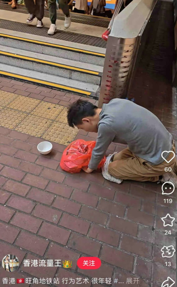 乞食好過返工 內地男來港行乞日袋1000 WeChat曝光出沒多地搵食