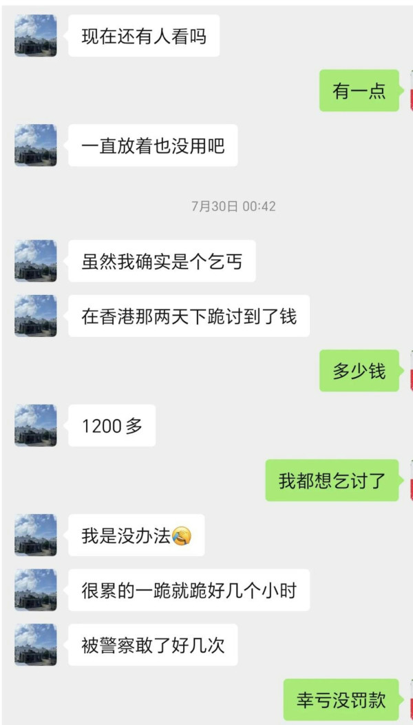 乞食好過返工 內地男來港行乞日袋1000 WeChat曝光出沒多地搵食