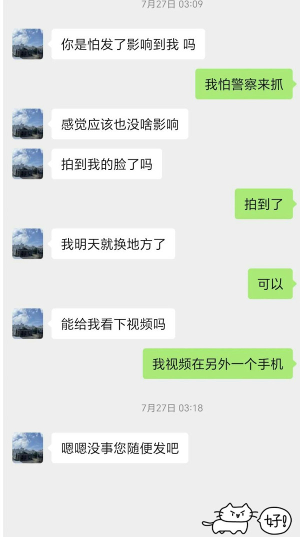 油站打呔氣收呢個價 網民熱議收費公告 撐做法合情合理？