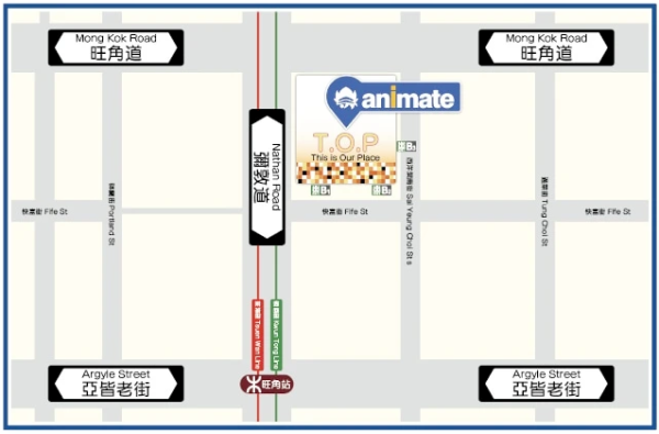 日本大型動漫店animate料12月進駐旺角！時隔5年重返香港開分店