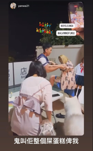 圖片來源：IG@sysleungx