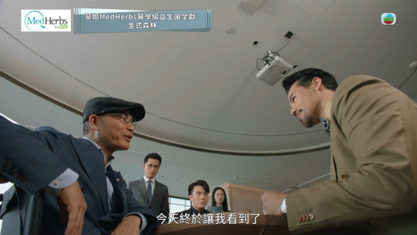 金式森林｜兩大好戲之人郭晉安徐榮高手過招 三屆視帝一個笑容震懾KO全場