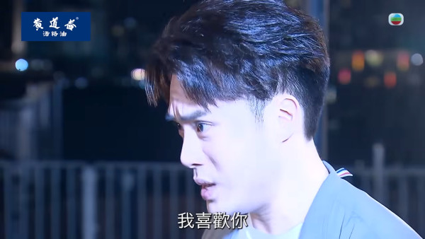 愛回家｜「最受歡迎CP」曖昧足足兩年正式拍拖！雨中深情告白引爆網民洗板：終於在一起