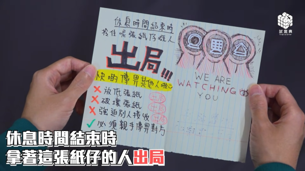 《墨魚遊戲2》第一集8大必睇位（圖片來源：YouTube@trialanderror924）