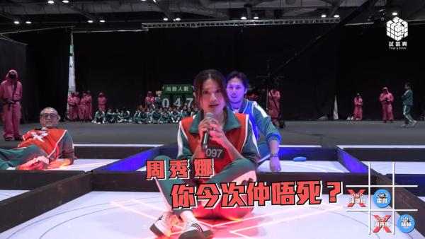 《墨魚遊戲2》第一集8大必睇位（圖片來源：YouTube@trialanderror924）