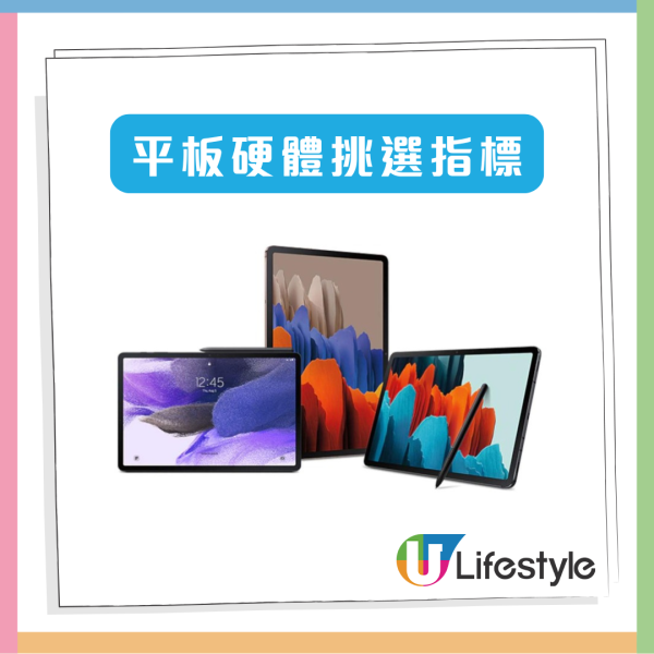 家長注意 6歲女童近視深達1200度 醫生警告恐有失明危機 附10大護眼貼士