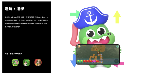 菜鳥自取點爆衝突 大叔疑拒掃碼取貨 「大字型」倒地姿勢惹網民爆笑