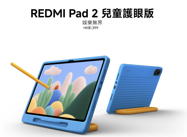 家長注意 6歲女童近視深達1200度 醫生警告恐有失明危機 附10大護眼貼士