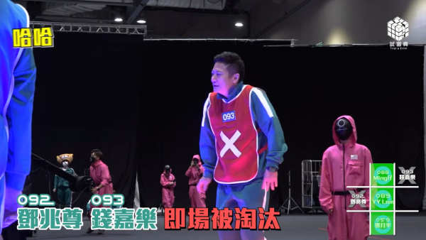 《墨魚遊戲2》第一集8大必睇位（圖片來源：YouTube@trialanderror924）
