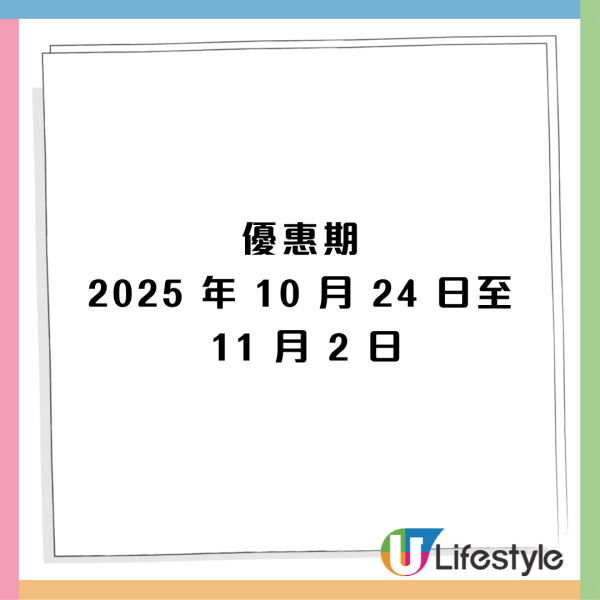無印良品全新概念便利店MUJI com！10.24開幕 設麵包區+自助精品咖啡機！開張送手挽袋！