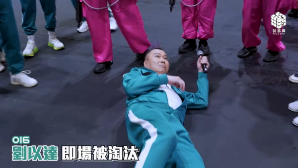 《墨魚遊戲2》第一集8大必睇位（圖片來源：YouTube@trialanderror924）