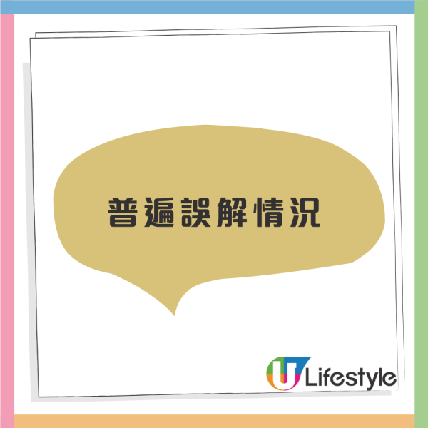 「此日期前最佳」與「此日期或之前食用」有咩分別？逾千家庭誤解致造成數千公噸廚餘
