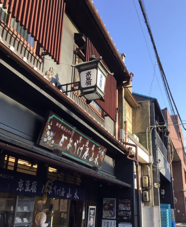 (圖片: とようけ茶屋 IG) (圖片: とようけ茶屋 IG)