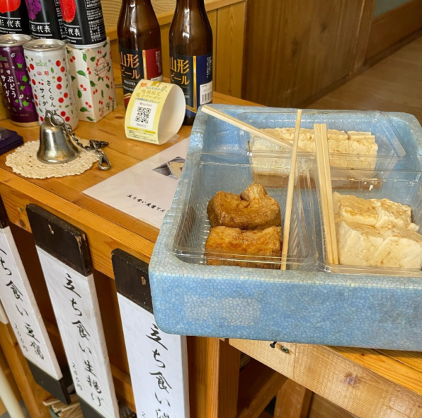 (圖片: #野川とうふや IG) (圖片: #野川とうふや IG)